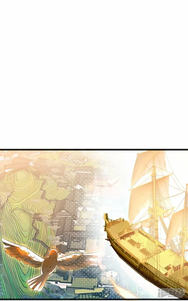 第90话 新的征程 第26页