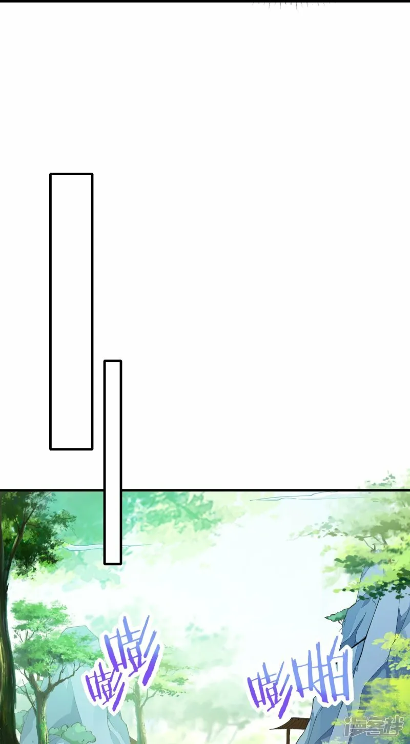 第89话 贺礼 第20页