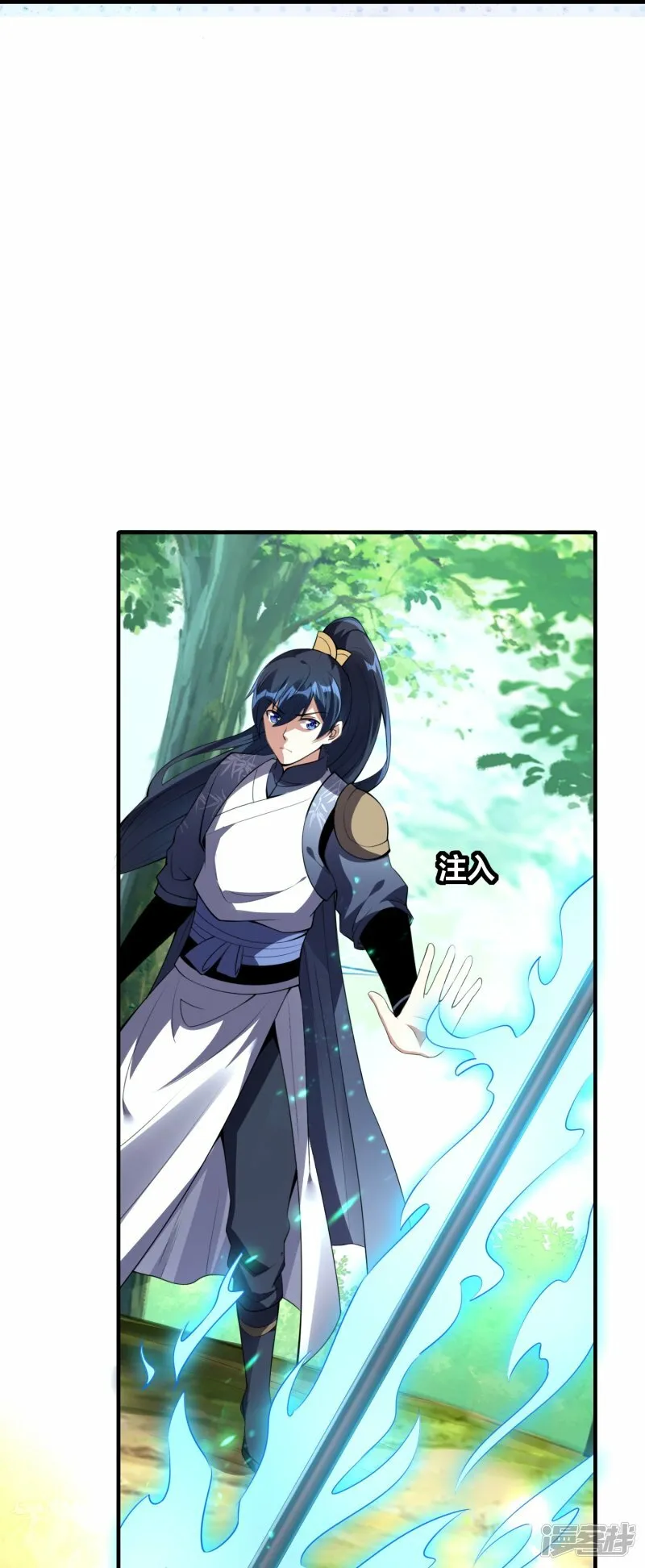 第89话 贺礼 第25页