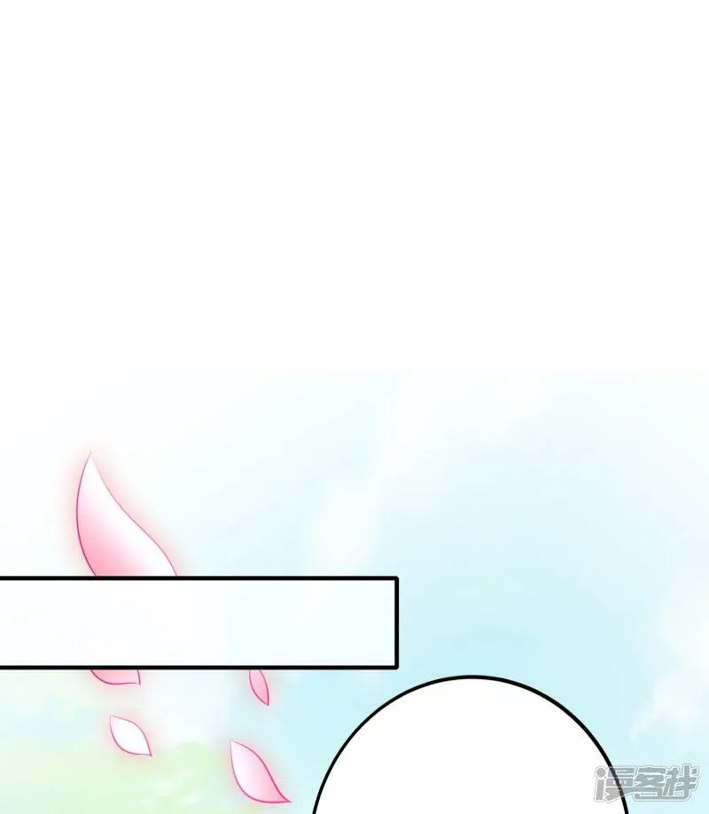 第88话 回到天极宗 第17页