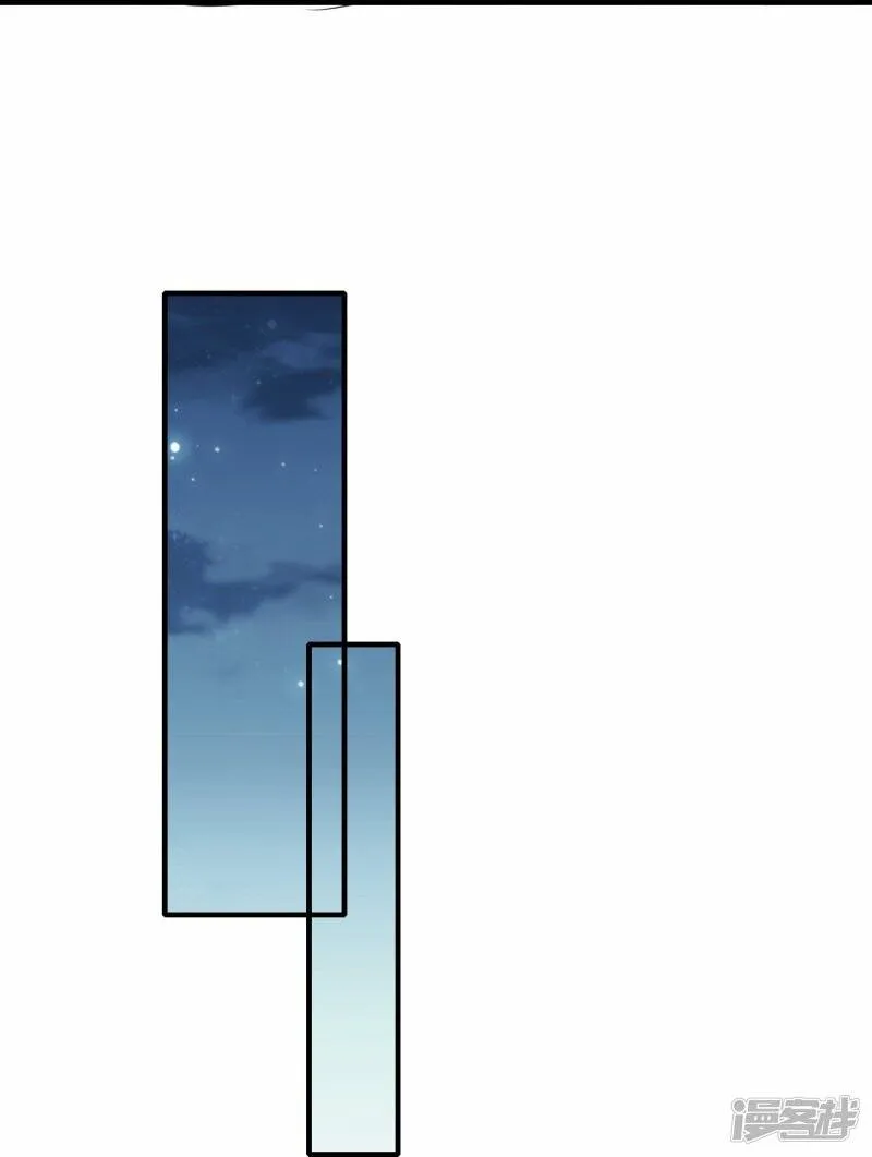 第87话 龙腾七杀枪 第8页