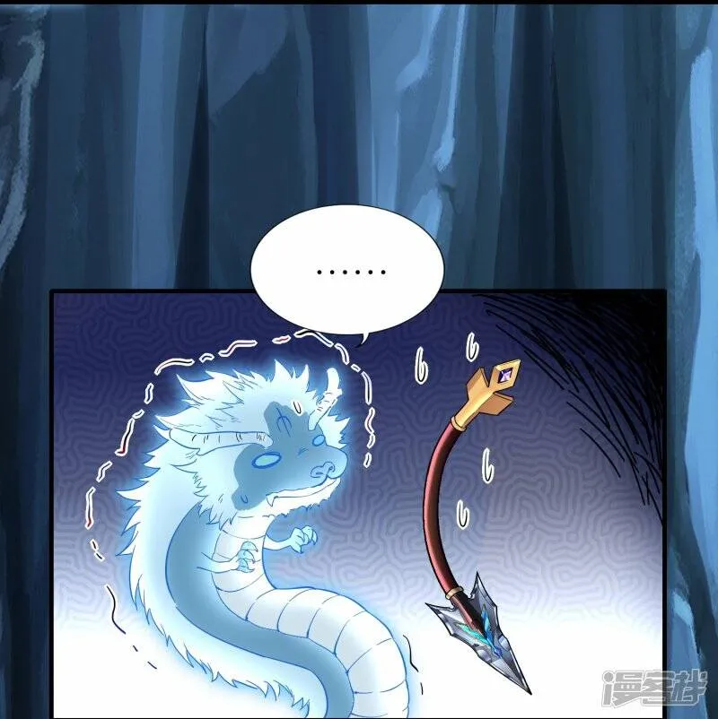 第87话 龙腾七杀枪 第36页