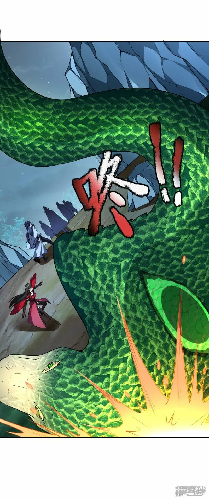 第86话 烈阳指 第2页