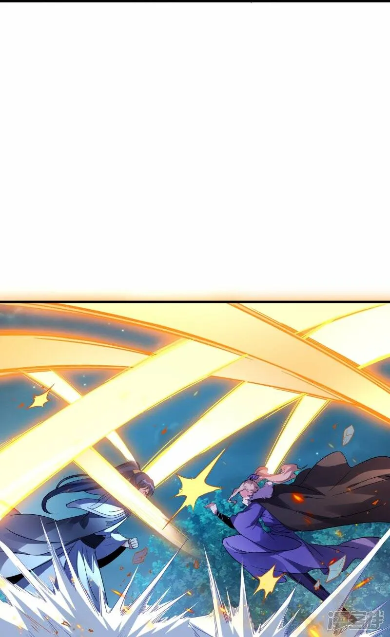 第86话 烈阳指 第18页