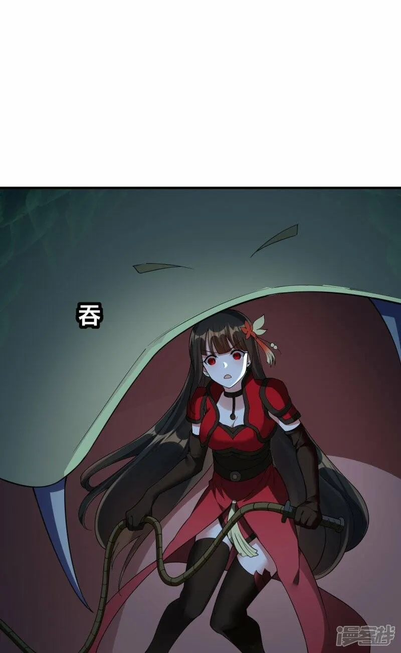 第86话 烈阳指 第25页