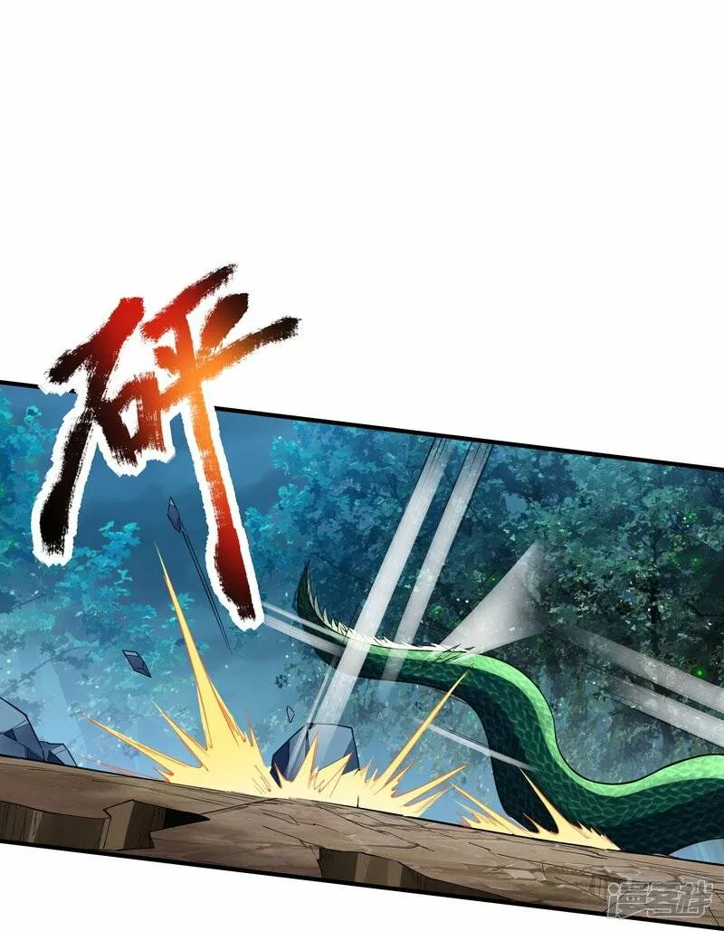 第86话 烈阳指 第28页