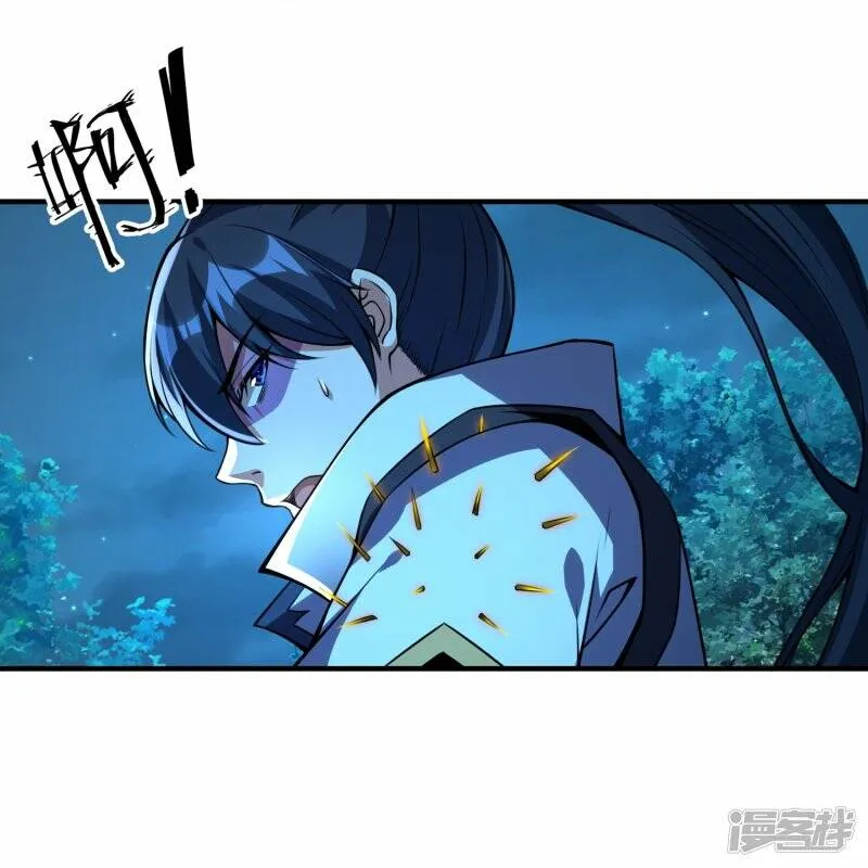 第85话 救灵蛇 第6页