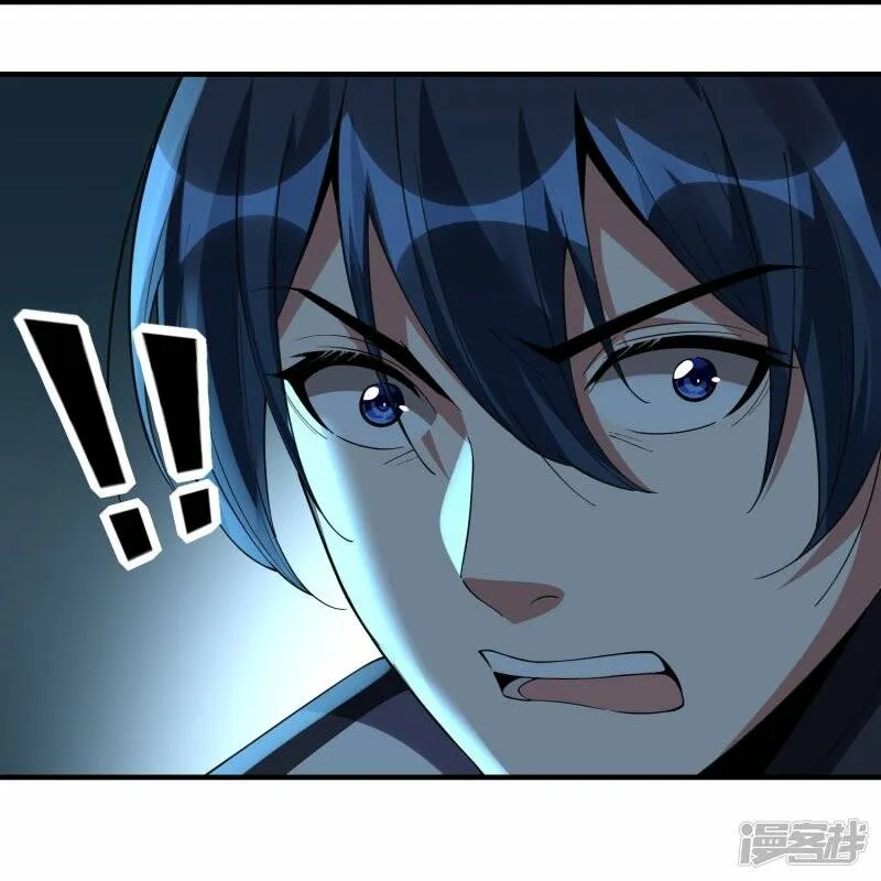 第85话 救灵蛇 第37页