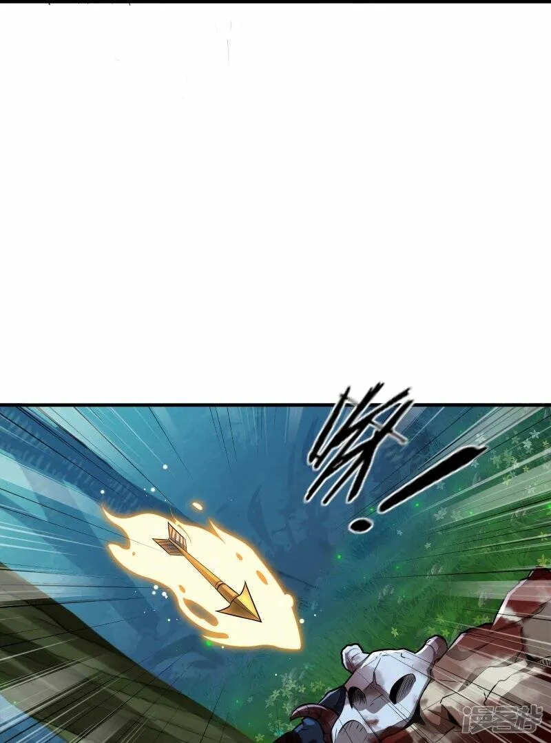 第84话 取蜂王刺 第15页