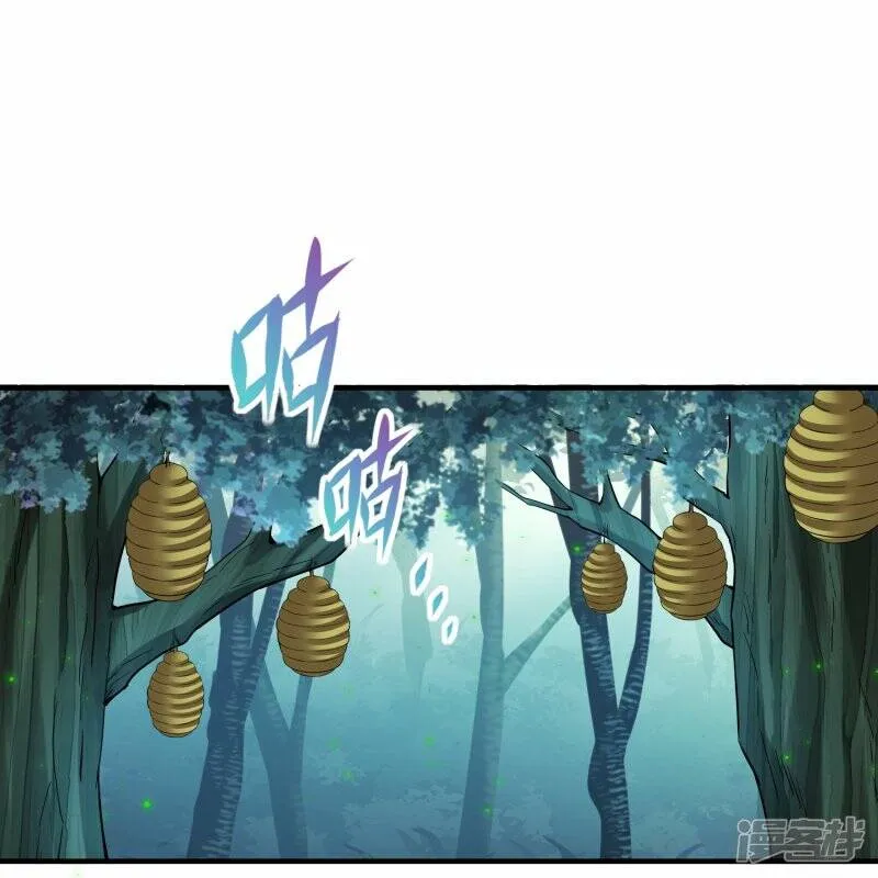 第84话 取蜂王刺 第19页