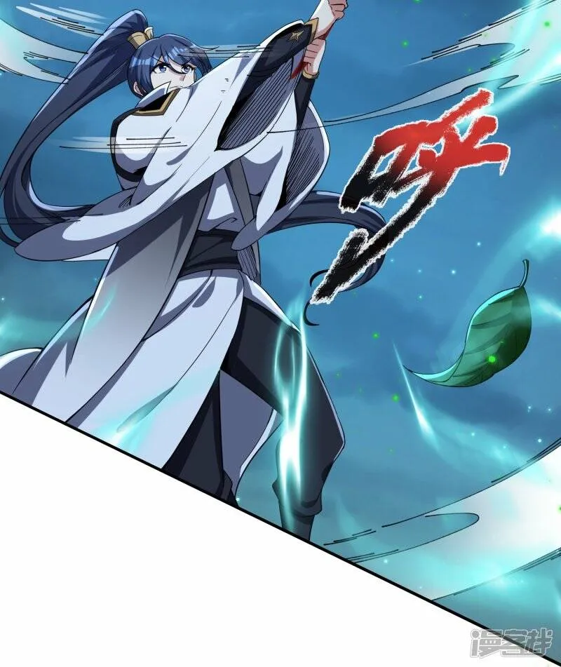 第84话 取蜂王刺 第27页
