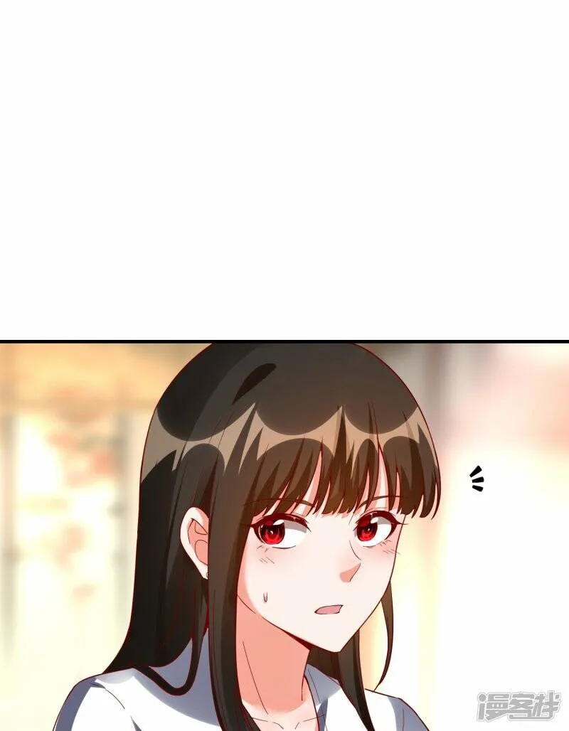 第80话 雪儿突破 第23页