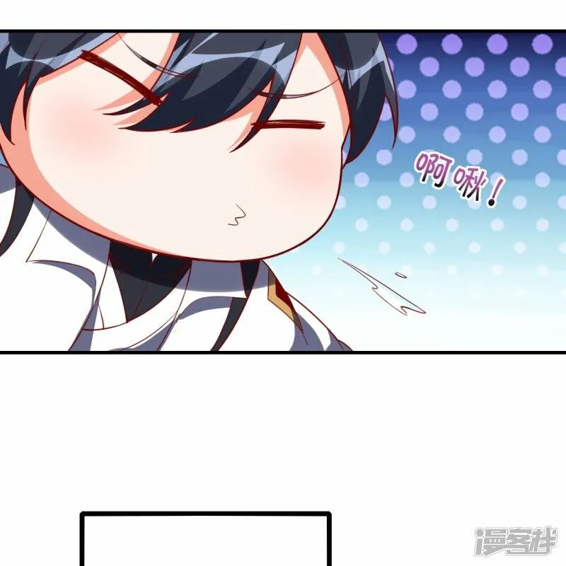 第80话 雪儿突破 第27页