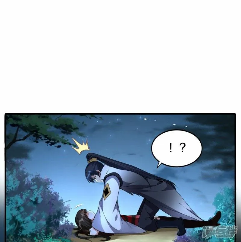第79话 前进！去暗月幽灵！ 第5页