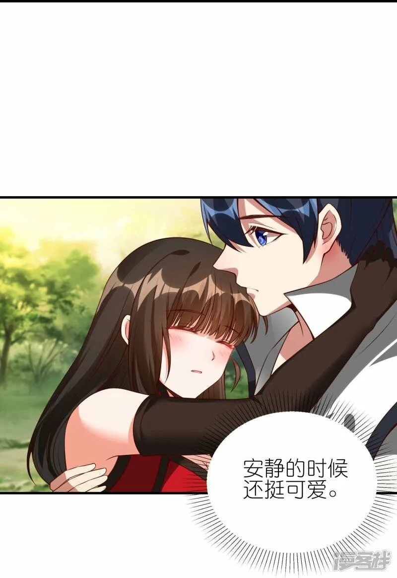 第79话 前进！去暗月幽灵！ 第14页