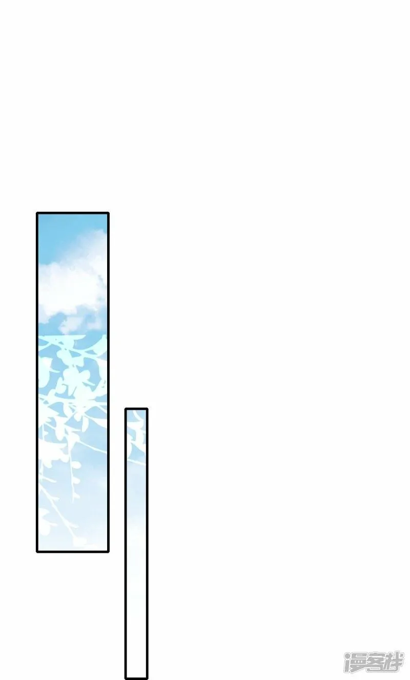 第79话 前进！去暗月幽灵！ 第15页