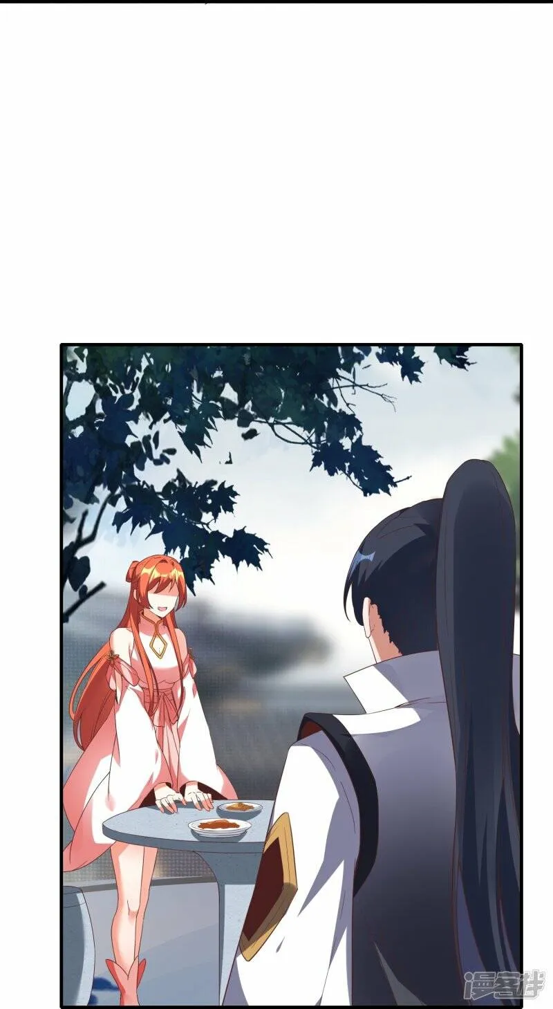 第79话 前进！去暗月幽灵！ 第17页