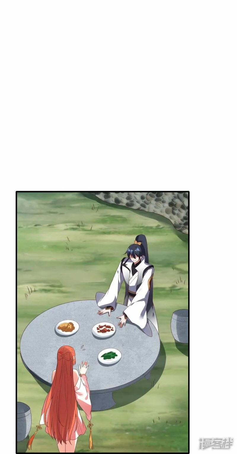 第79话 前进！去暗月幽灵！ 第18页