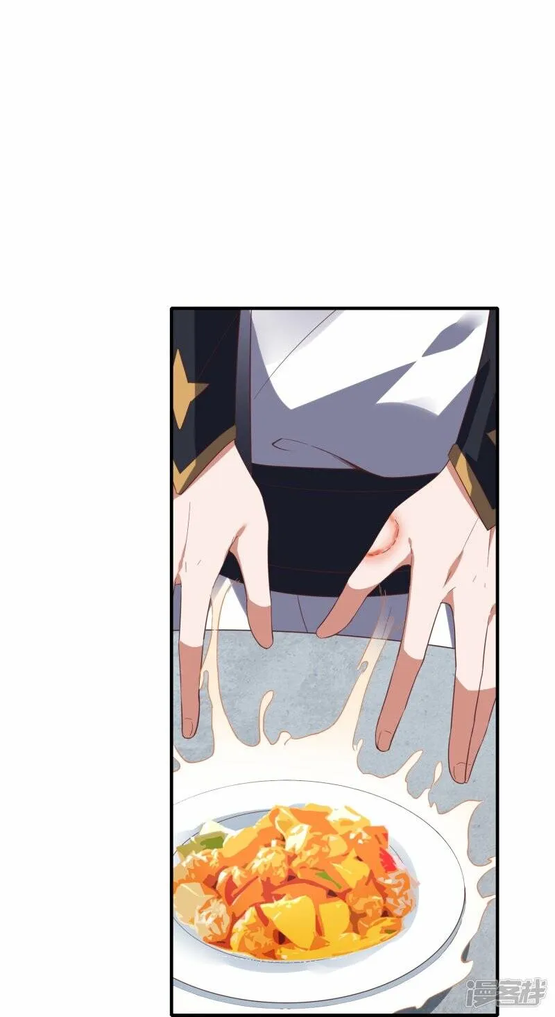 第79话 前进！去暗月幽灵！ 第19页