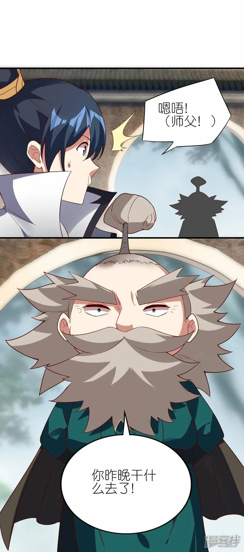 第79话 前进！去暗月幽灵！ 第22页
