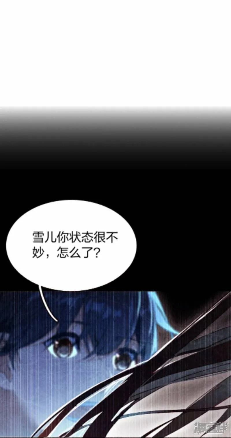 第79话 前进！去暗月幽灵！ 第28页