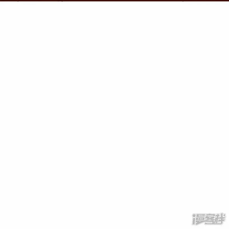 第78话 天极宗同门情 第9页