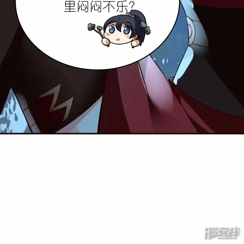 第78话 天极宗同门情 第24页