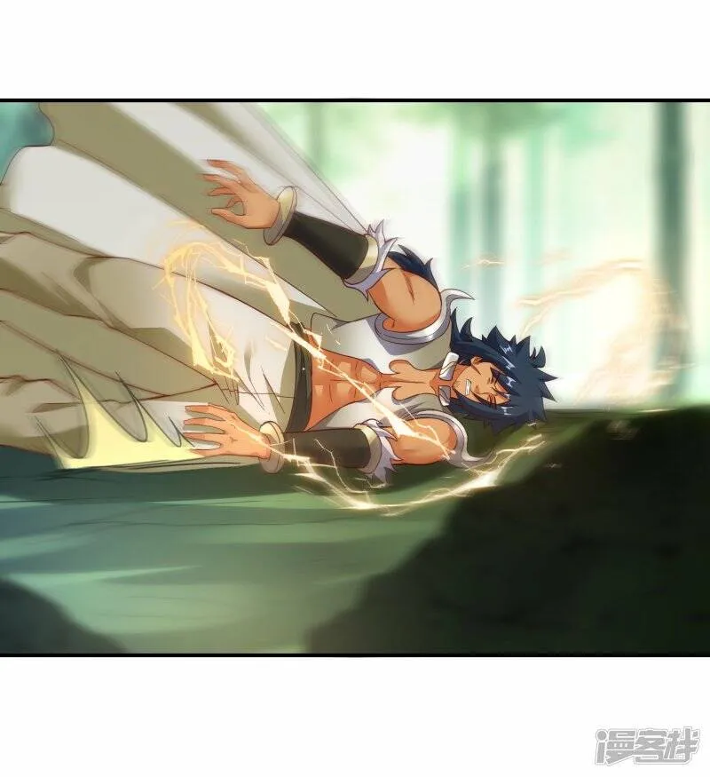 第77话 比试结束 第3页