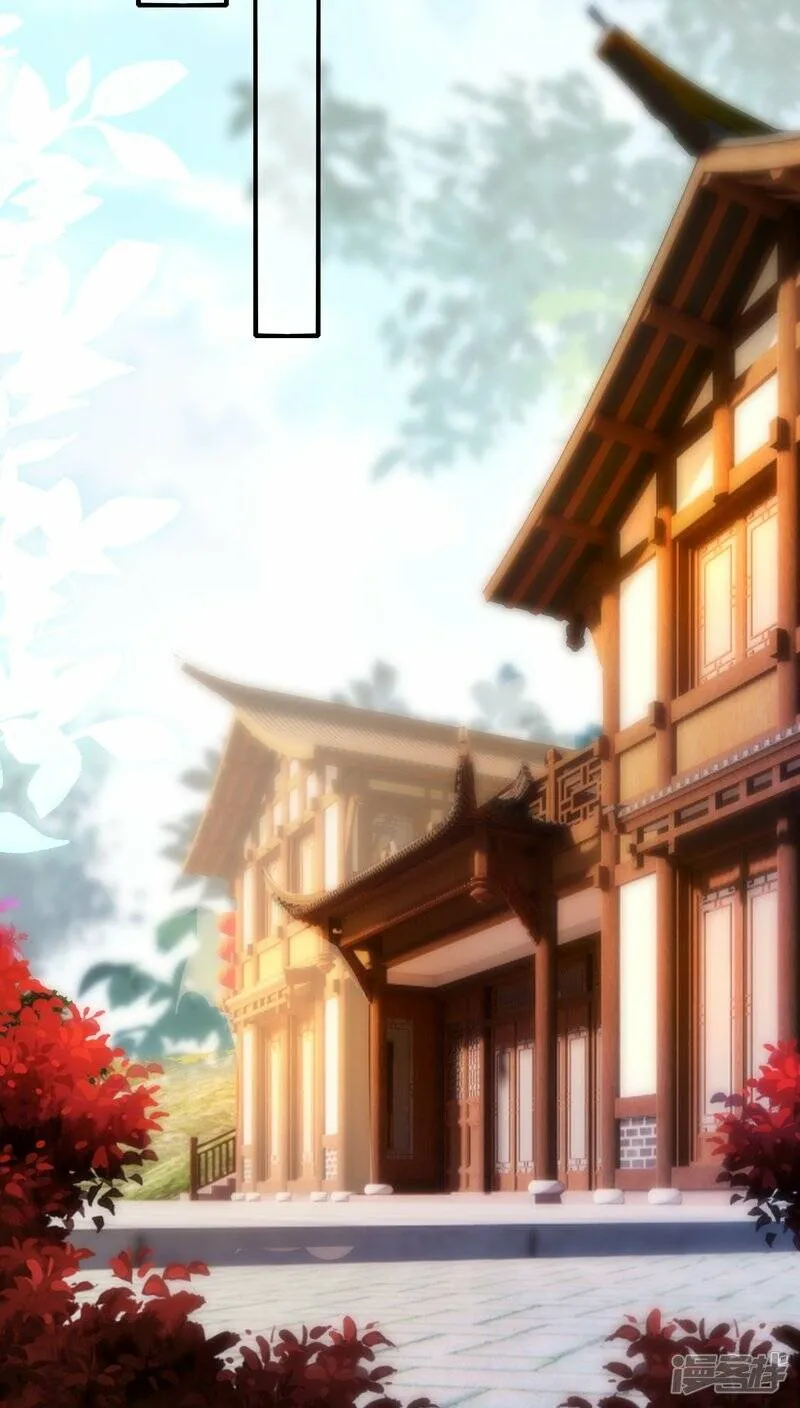 第77话 比试结束 第30页