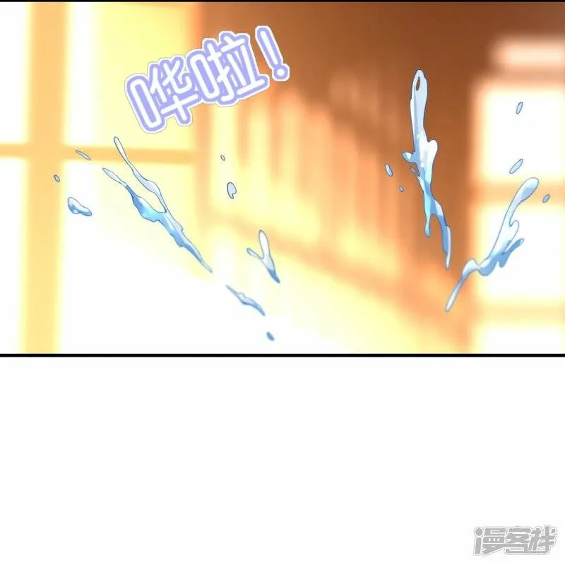 第76话 山河宏图掌 第5页