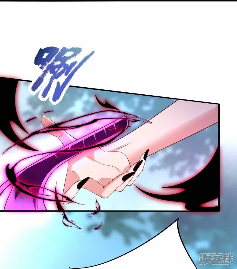 第75话 打败田盈盈 第9页