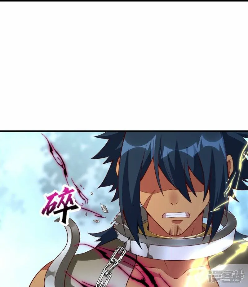第75话 打败田盈盈 第11页