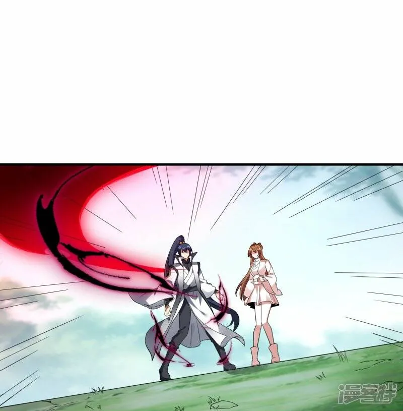 第73话 林云天身中淫毒 第13页