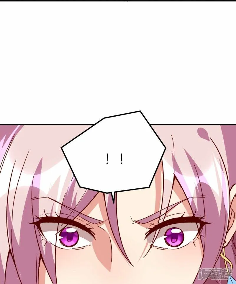 第73话 林云天身中淫毒 第18页