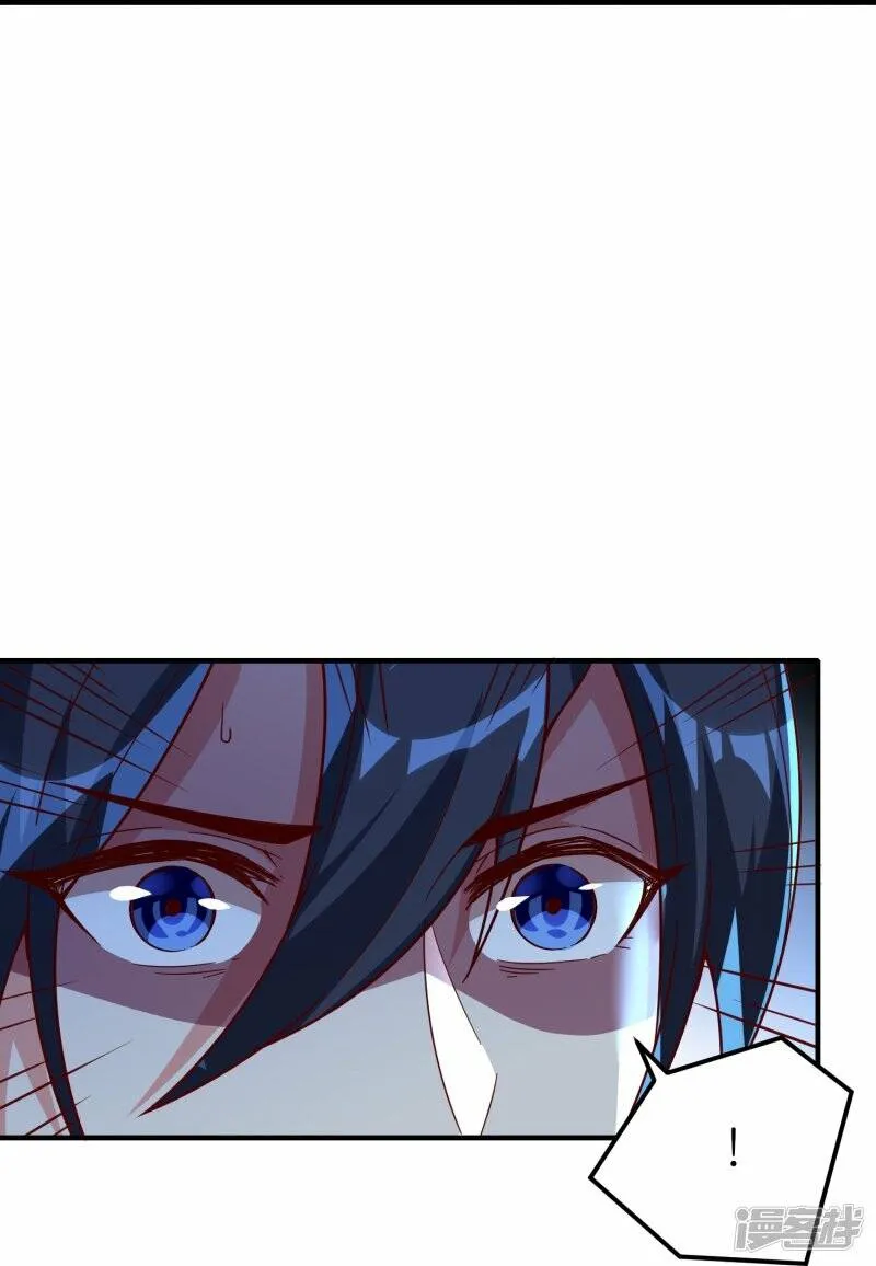第73话 林云天身中淫毒 第25页