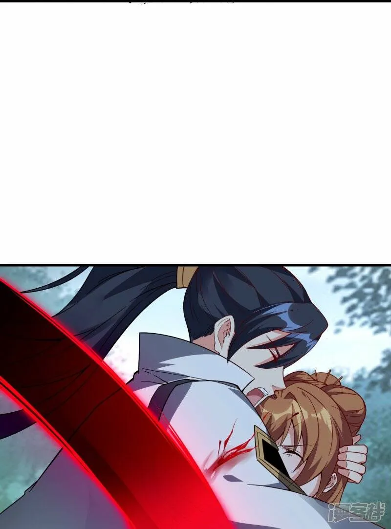 第73话 林云天身中淫毒 第27页