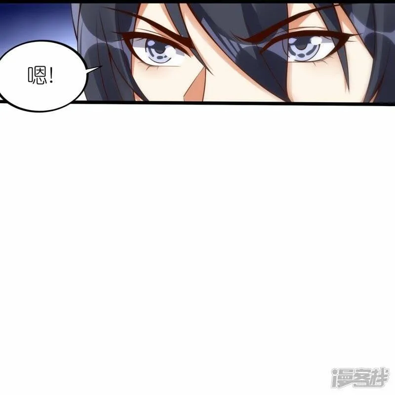 第72话 死战在即 第10页