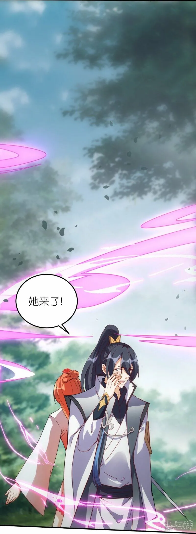 第72话 死战在即 第31页