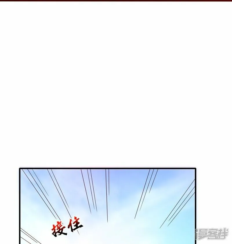 第71话 宣判 第17页