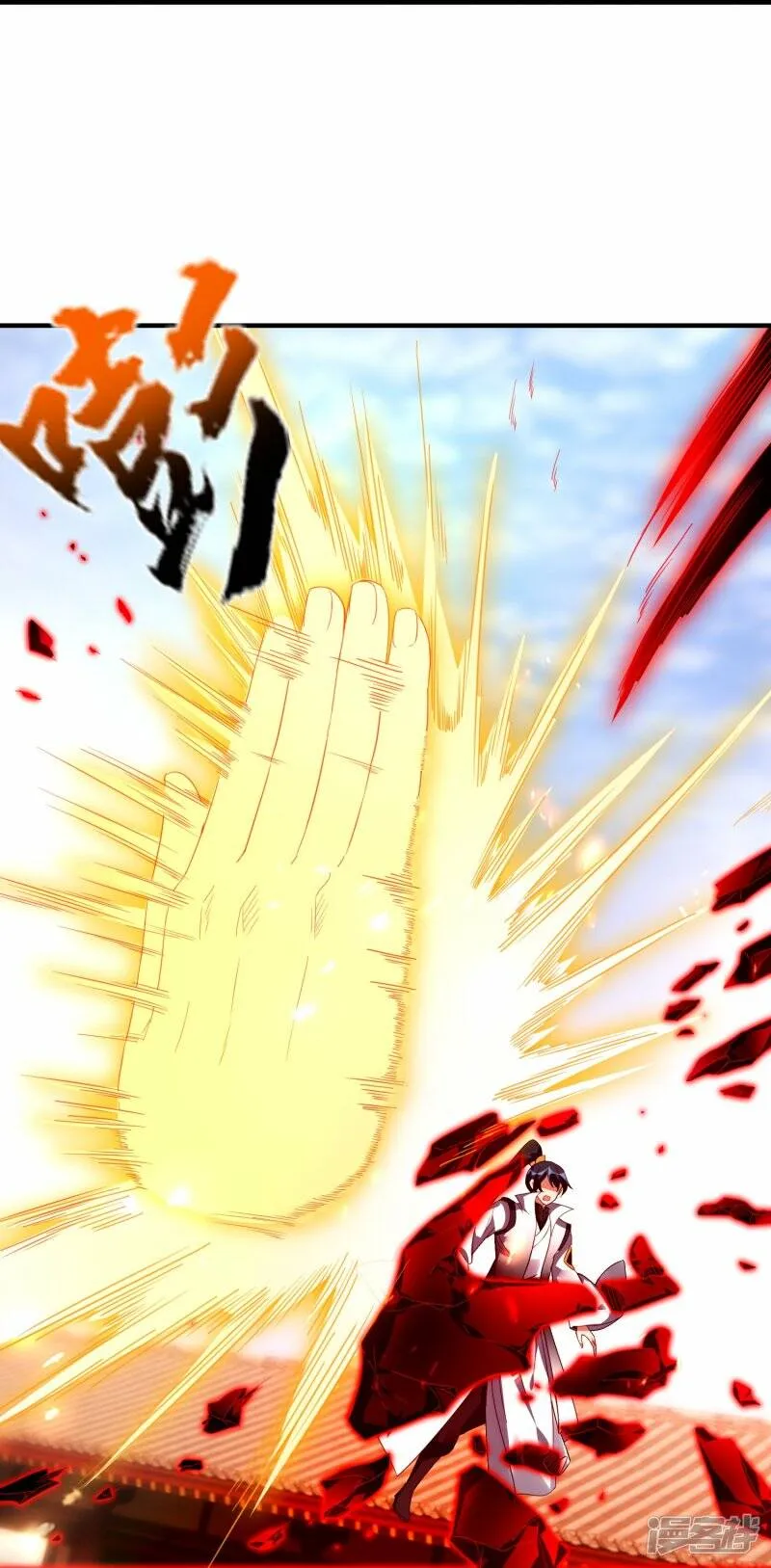 第71话 宣判 第19页
