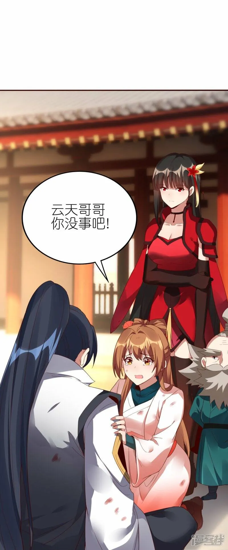第71话 宣判 第25页