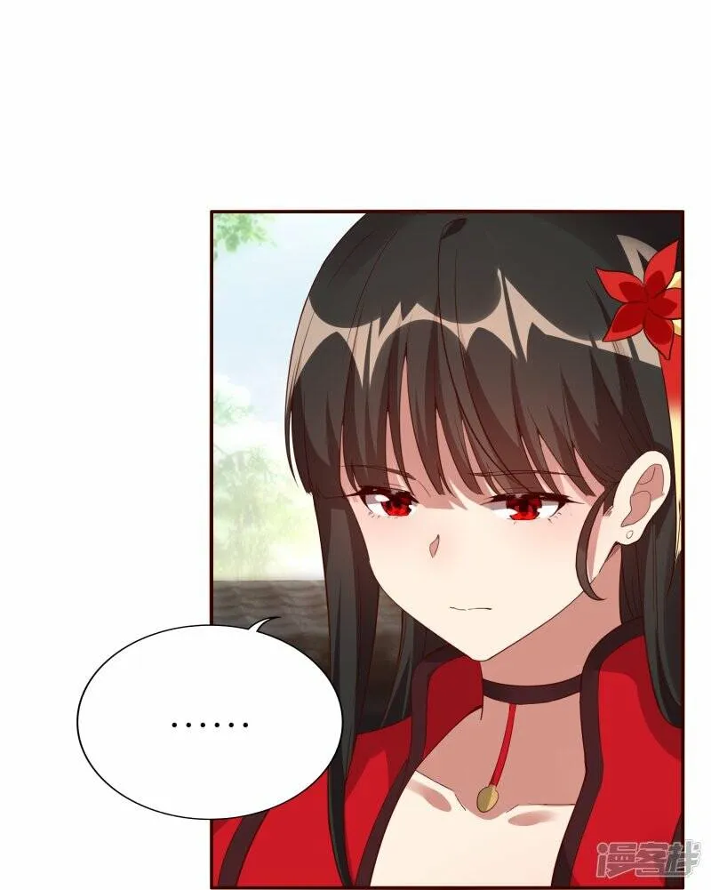 第71话 宣判 第27页