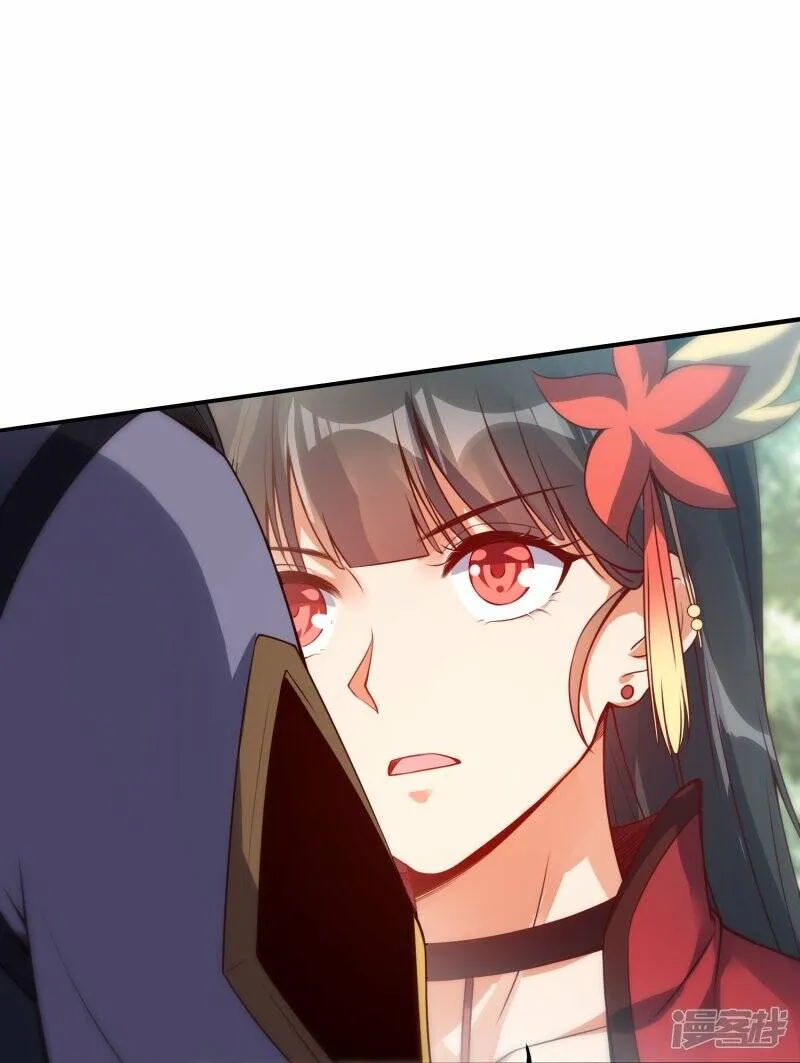 第70话 收网 第17页