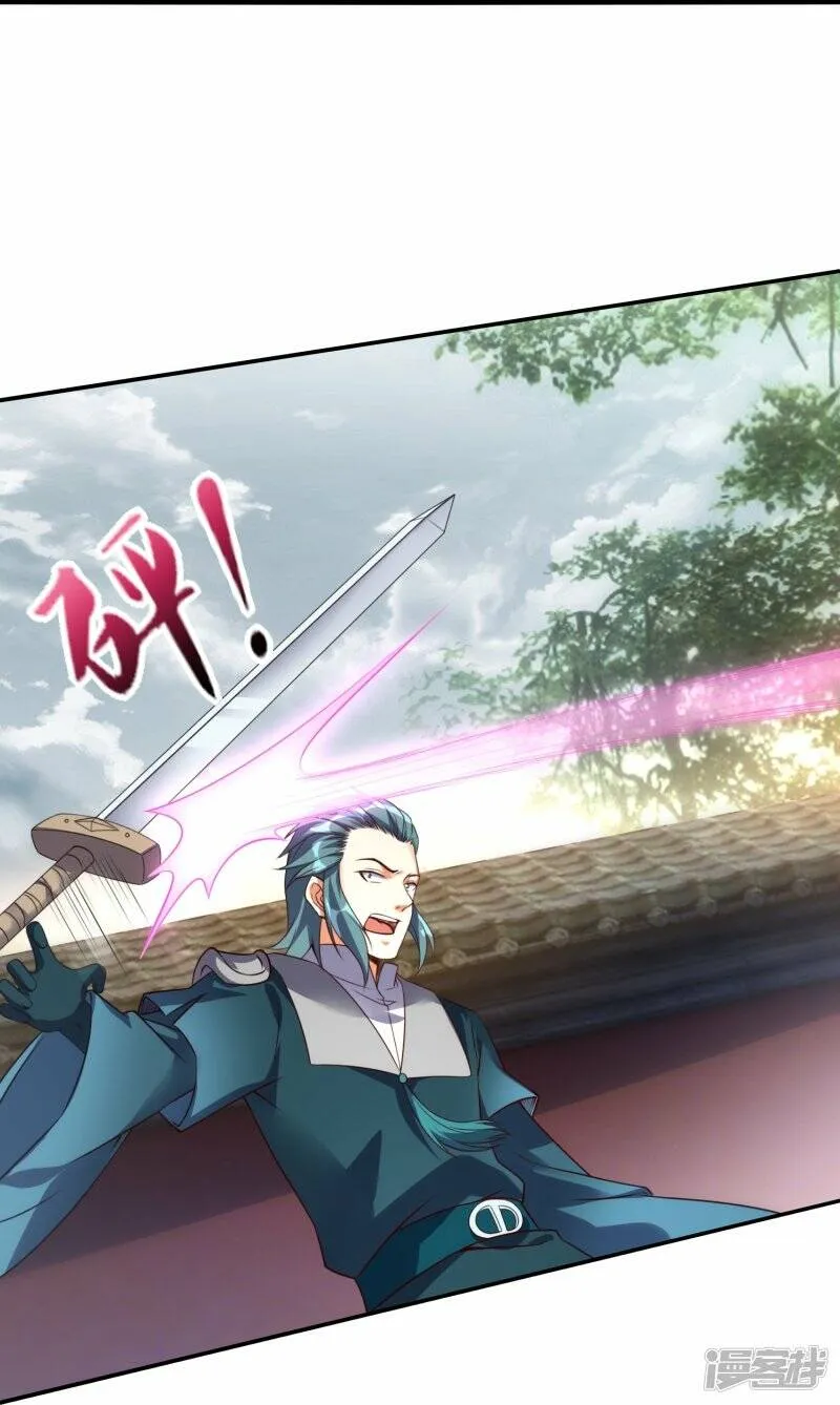 第70话 收网 第25页