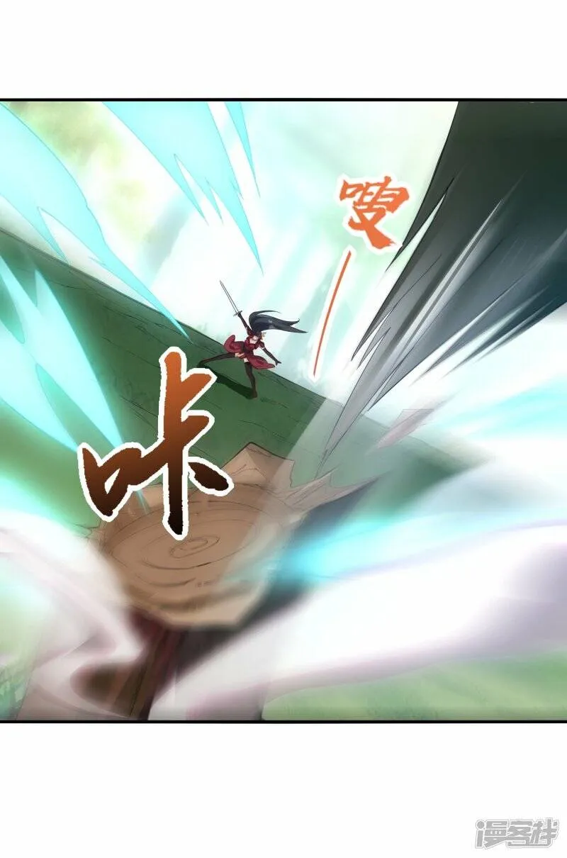 第69话 3V3 第11页