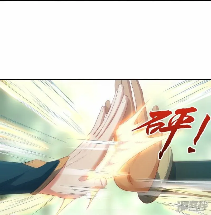 第69话 3V3 第23页