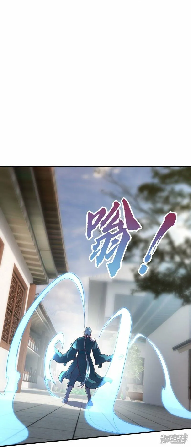 第67话 试探 第24页