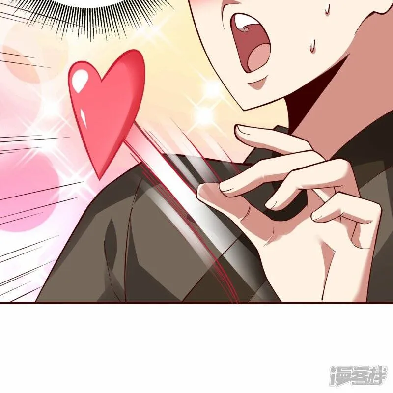 第66话 跟踪李沧 第17页