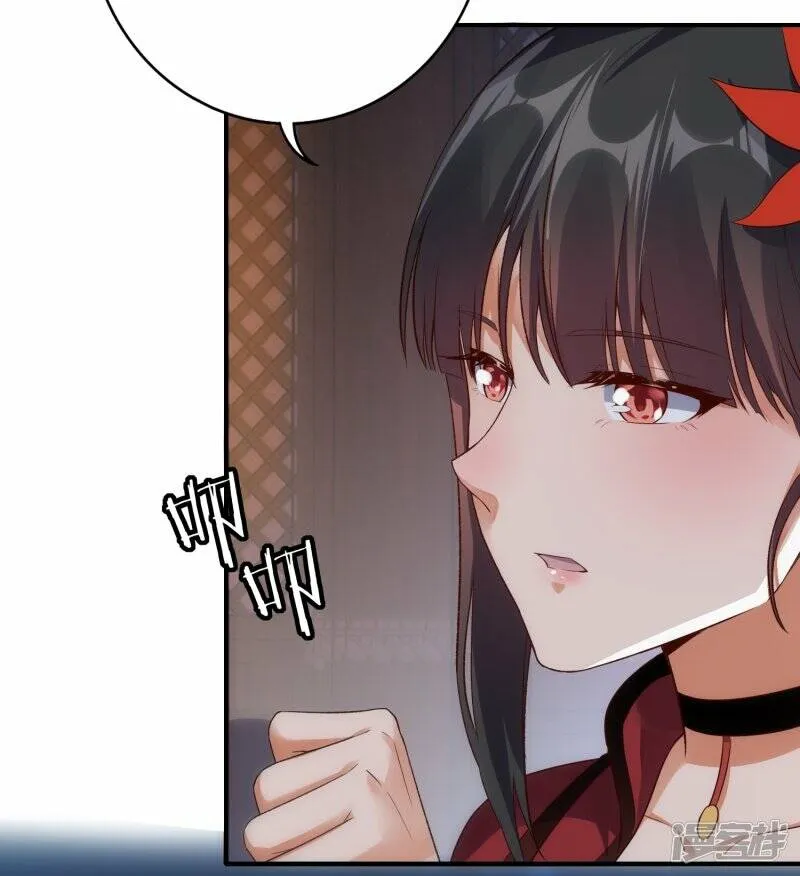 第65话 救赵无双 第4页