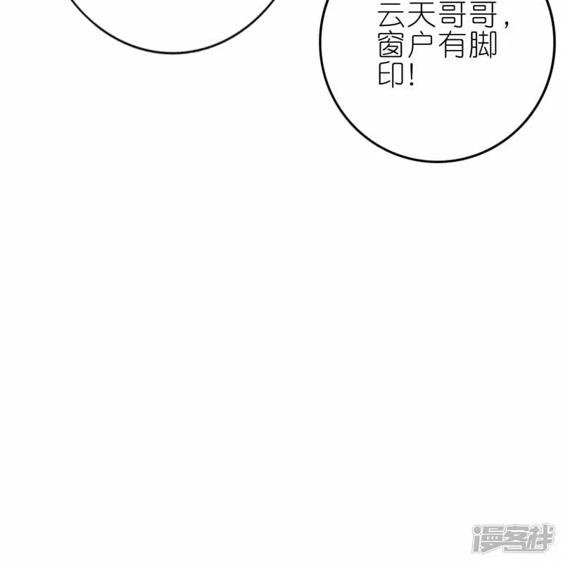 第65话 救赵无双 第7页
